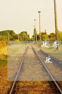 郵政房貸連續(xù)三個(gè)月逾期(郵政銀行房貸逾期多久會(huì)被起訴)