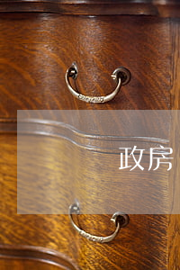 郵政房貸逾期罰息多少（郵政房貸逾期罰息）