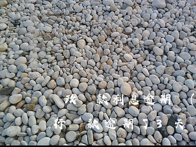 郵政貸款利息逾期說(shuō)明(郵政銀行貸款逾期了3天)