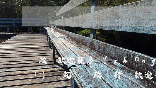 郵政貸款逾期多長(zhǎng)時(shí)間起訴(郵政銀行貸款逾期)