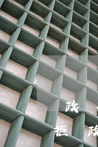 郵政銀行信用卡逾期協(xié)商還款被拒(郵政儲(chǔ)蓄銀行協(xié)商還款)