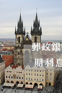 郵政銀行信用卡逾期減免(郵政銀行信用卡逾期利息能減免嗎)
