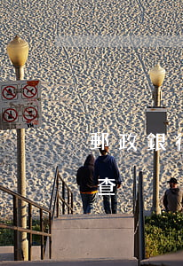 郵政銀行房貸逾期怎么看(郵政銀行房貸怎么查)