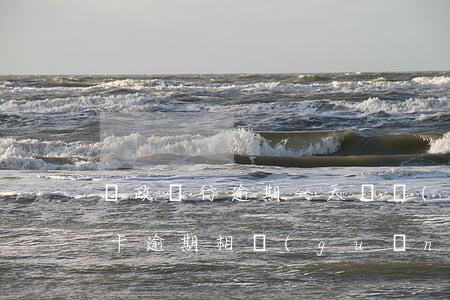 郵政銀行逾期一天（郵儲(chǔ)銀行信用卡逾期相關(guān)費(fèi)用）