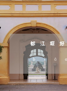 都江堰好的債務(wù)官司律師收費標(biāo)準(zhǔn)-都江堰欠款律師