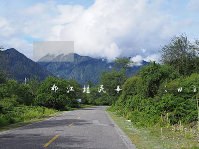 都江堰民事債務(wù)律師