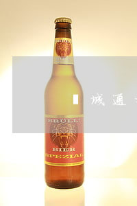 鄆城通奸離婚(鄆城通奸離婚)