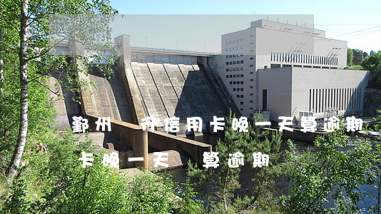 鄞州銀行信用卡晚一天算逾期嗎(工商行信用卡晚一天還算逾期嗎)