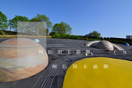 鄭州信用卡逾期債務(wù)重組退息退保-鄭州信用卡逾期債務(wù)重組退息退保怎么辦