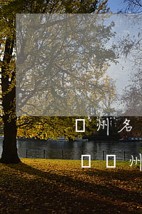 鄭州名下有房法院可以判決過(guò)戶嗎(鄭州二手房過(guò)戶)