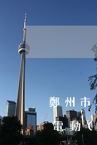 鄭州市二手電動(dòng)車(鄭州市二手電動(dòng)車四輪交易市場(chǎng)視頻)