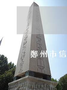 鄭州市信用卡中心（鄭州信用卡逾期情況）