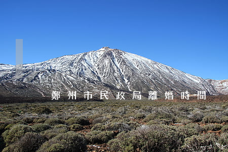 鄭州市民政局離婚時間