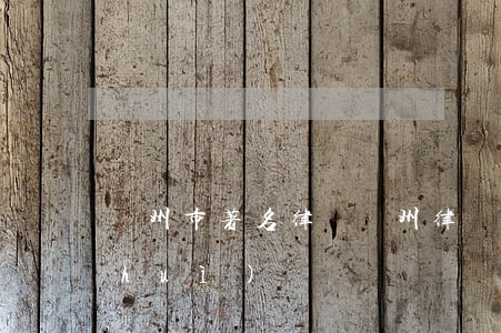 鄭州市著名律師(鄭州律師協(xié)會(huì))
