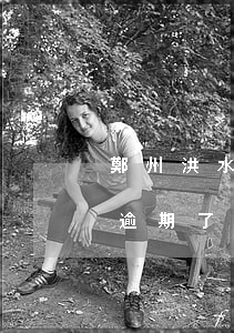 鄭州洪水銀行貸款逾期-鄭州洪水銀行貸款逾期了
