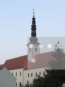 鄭州離婚證多久能買房(拿離婚證多久貸款買房)