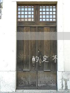 酌定不起訴納入犯罪記錄嗎