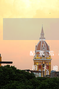 配偶信用卡逾期影響公積金嗎(公積金貸款信用卡逾期規(guī)定)