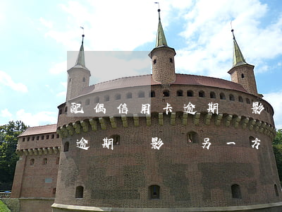 配偶信用卡逾期會影響另一方嗎(配偶信用卡逾期會影響另一方嗎)
