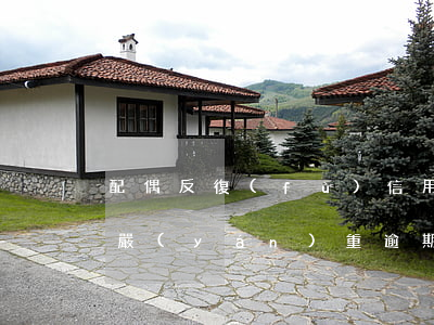配偶反復(fù)信用卡逾期(老公的信用卡嚴(yán)重逾期會(huì)不會(huì)影響下一代)