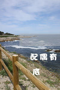 配偶有經(jīng)濟(jì)起訴有案底嗎(經(jīng)濟(jì)糾紛會(huì)有案底嗎)