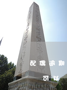 配偶逾期影響房貸嗎（本人配偶信用卡逾期房貸可以嗎）