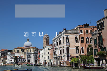 酒可以帶上地鐵嗎