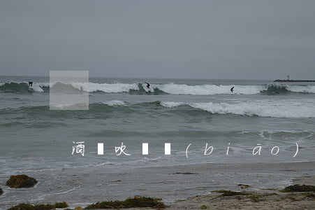 酒駕吹氣標(biāo)準(zhǔn)