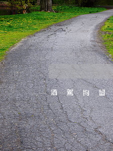 酒駕拘留7天怎么算