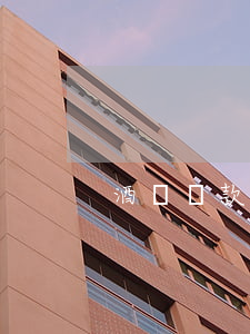 酒駕罰款多少錢