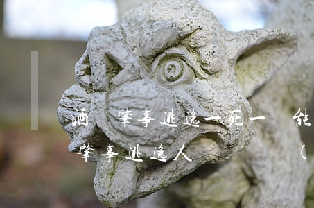 酒駕肇事逃逸一死一傷能判多少年(醉酒駕駛肇事逃逸人員沒傷會(huì)被判多少年)
