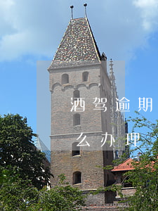 酒驾逾期未处理怎么办-酒驾逾期未处理怎么办理