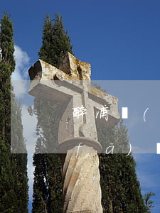醉浦發(fā)信用卡逾期六個月-浦發(fā)銀行信用卡 逾期