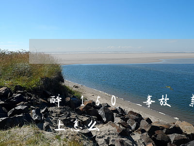 醉駕150無事故罰款多少錢(醉駕150以上怎么處罰)