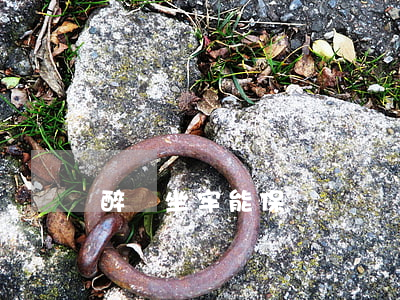 醉駕坐牢能保釋嗎