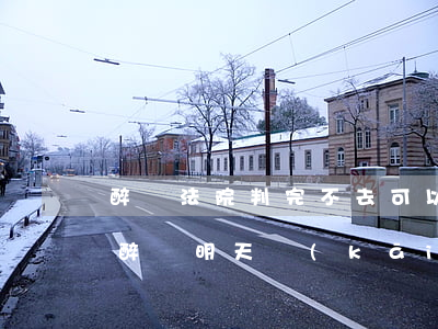 醉駕法院判完不去可以收監(jiān)嗎(醉駕明天開(kāi)庭審判判決后當(dāng)場(chǎng)收監(jiān)嗎)