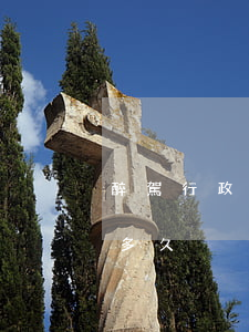 醉駕行政拘留一般多少天(醉駕處罰一般拘留多久)