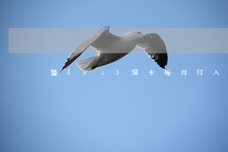 醫(yī)?？吭麓蛉攵嗌馘X
