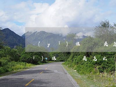 醫(yī)保報銷是怎么報銷的(職工醫(yī)保報銷是怎么報銷的)
