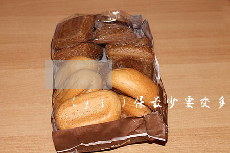 醫(yī)保最少要交多少年