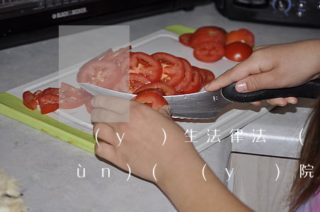 醫(yī)生法律法規(guī)培訓(xùn)(醫(yī)院法律法規(guī)培訓(xùn)內(nèi)容)