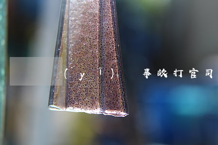 醫(yī)療事故打官司前患者要注意什么