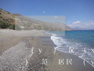 醫(yī)療保險(xiǎn)報(bào)銷范圍(居民醫(yī)療保險(xiǎn)報(bào)銷范圍)