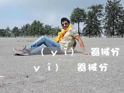 醫(yī)療器械分類規(guī)則(醫(yī)療器械分類規(guī)則和醫(yī)療器械分類目錄的關(guān)系)
