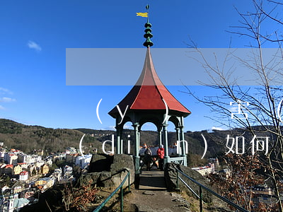 醫(yī)療損害責(zé)任糾紛起算點(diǎn)如何確定