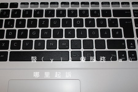 醫(yī)療服務(wù)合同糾紛一般在哪里起訴