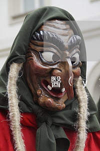 醫(yī)療補(bǔ)助費(fèi)