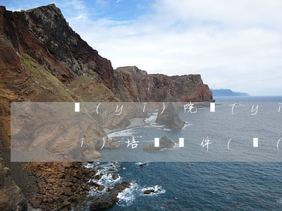 醫(yī)院醫(yī)療法律法規(guī)培訓課件(醫(yī)療人員法律法規(guī)知識培訓PPT課件)