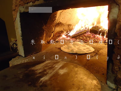 采取欺騙方法辦理養(yǎng)老保險(xiǎn)構(gòu)成什么犯罪