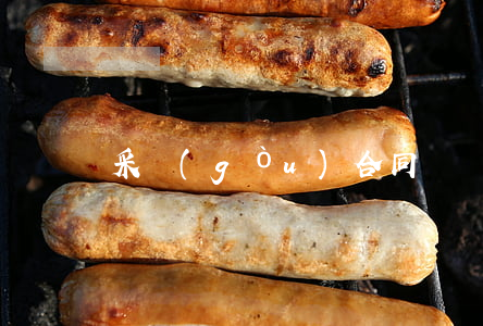 采購(gòu)合同書